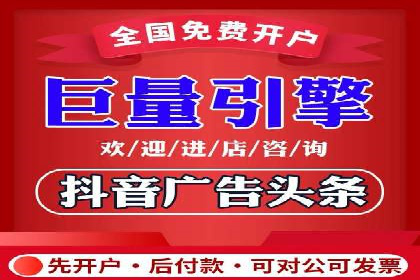 百度竞价推广托管效果案例分享